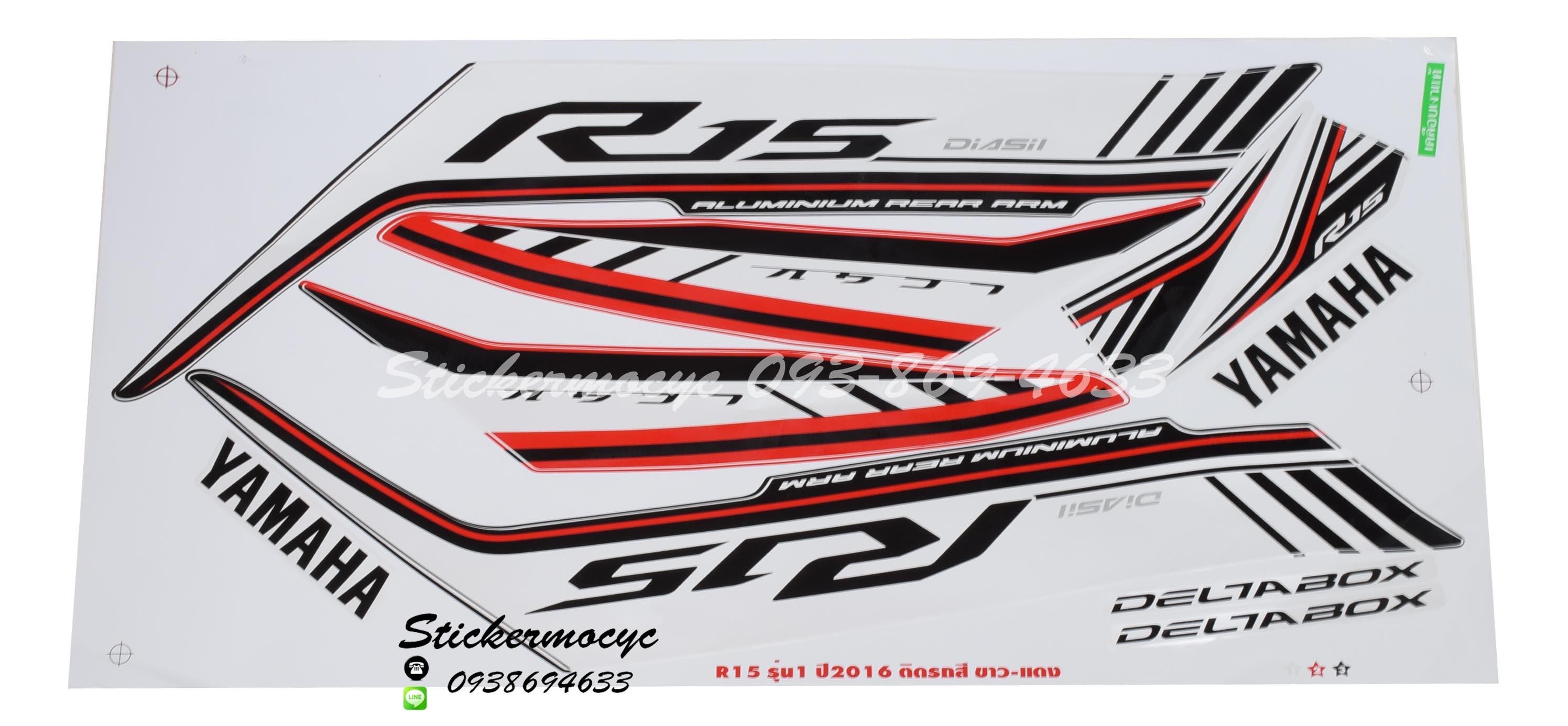 สติ๊กเกอร์ติดรถ มอเตอร์ไซค์ ยามาฮ่า R15 Sticker Yamaha R15 ปี 2016 รุ่น 1 ติดรถ สีขาว แดง (เคลือบเงาแท้)