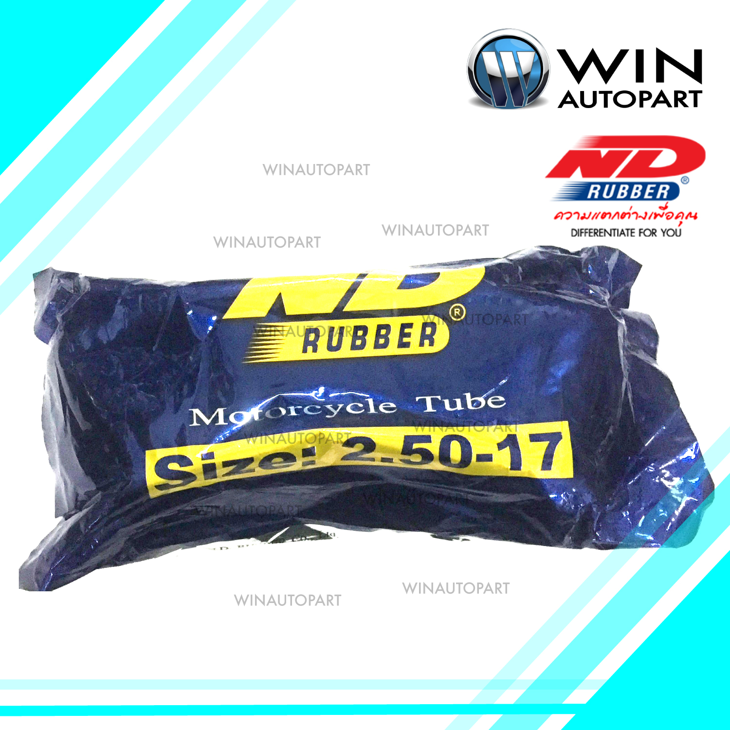 2.50-17 TR4 ยางใน ยี่ห้อ ND RUBBER (เทียบเท่า 70/90-17) ND TBMC