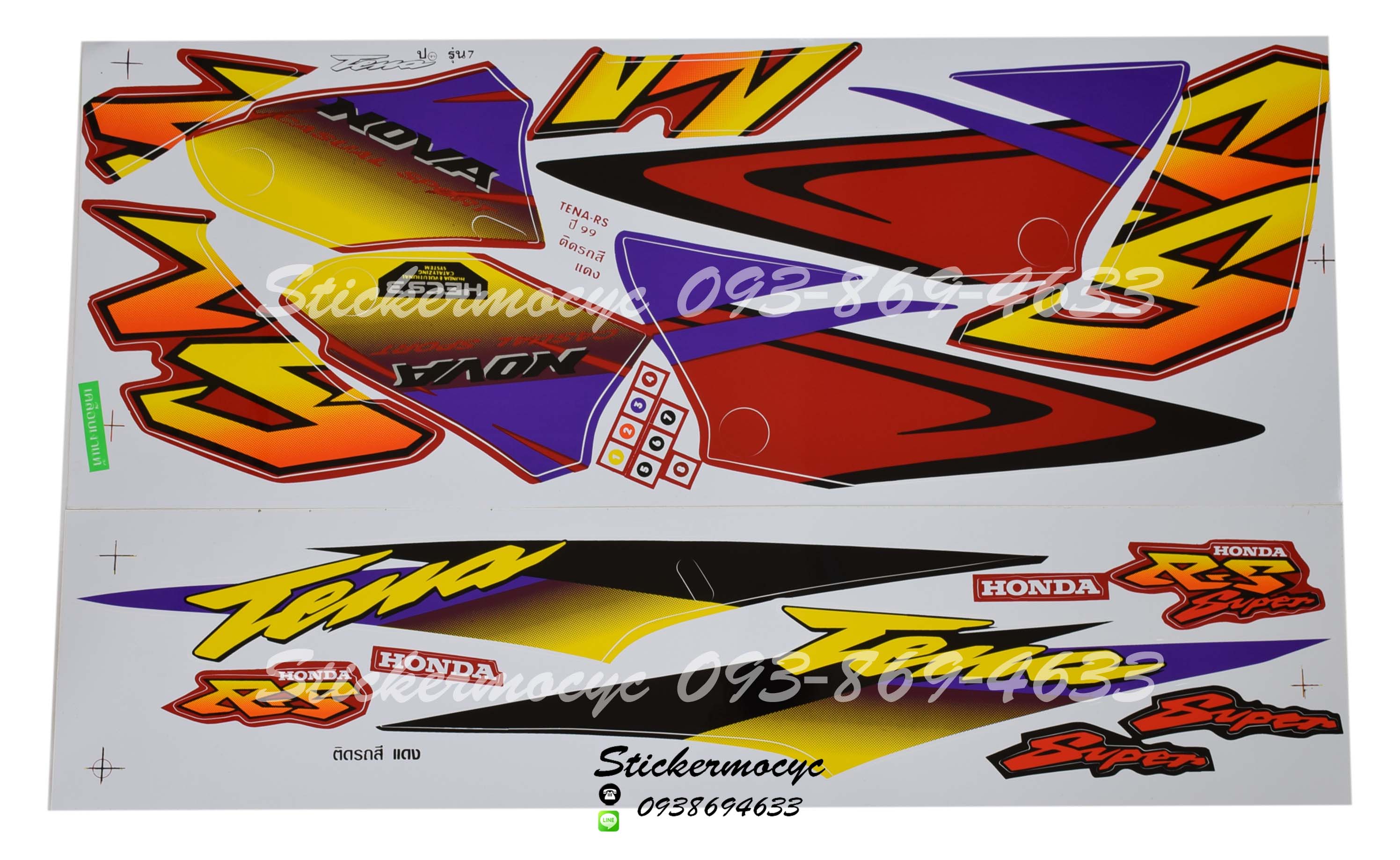สติ๊กเกอร์ติดรถมอเตอร์ไซค์ Honda Tena RS ปี 1999 รุ่น 7 ติดรถสี แดง (เคลือบเงา)