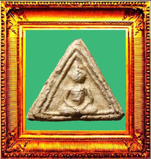 พระสมเด็จหน้าหมอนกรุเจดีย์เล็กบางขุนพรม องค์ที่ 1