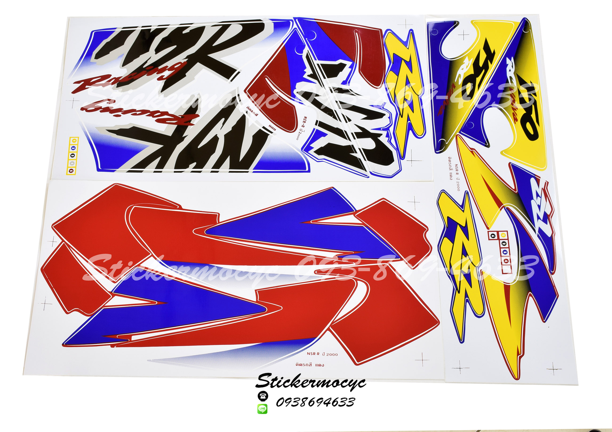 สติ๊กเกอร์ NSR 150 RR ตาเพชร Sticker NSR 150 RR ปี 2000 ติดรถ สีแดง