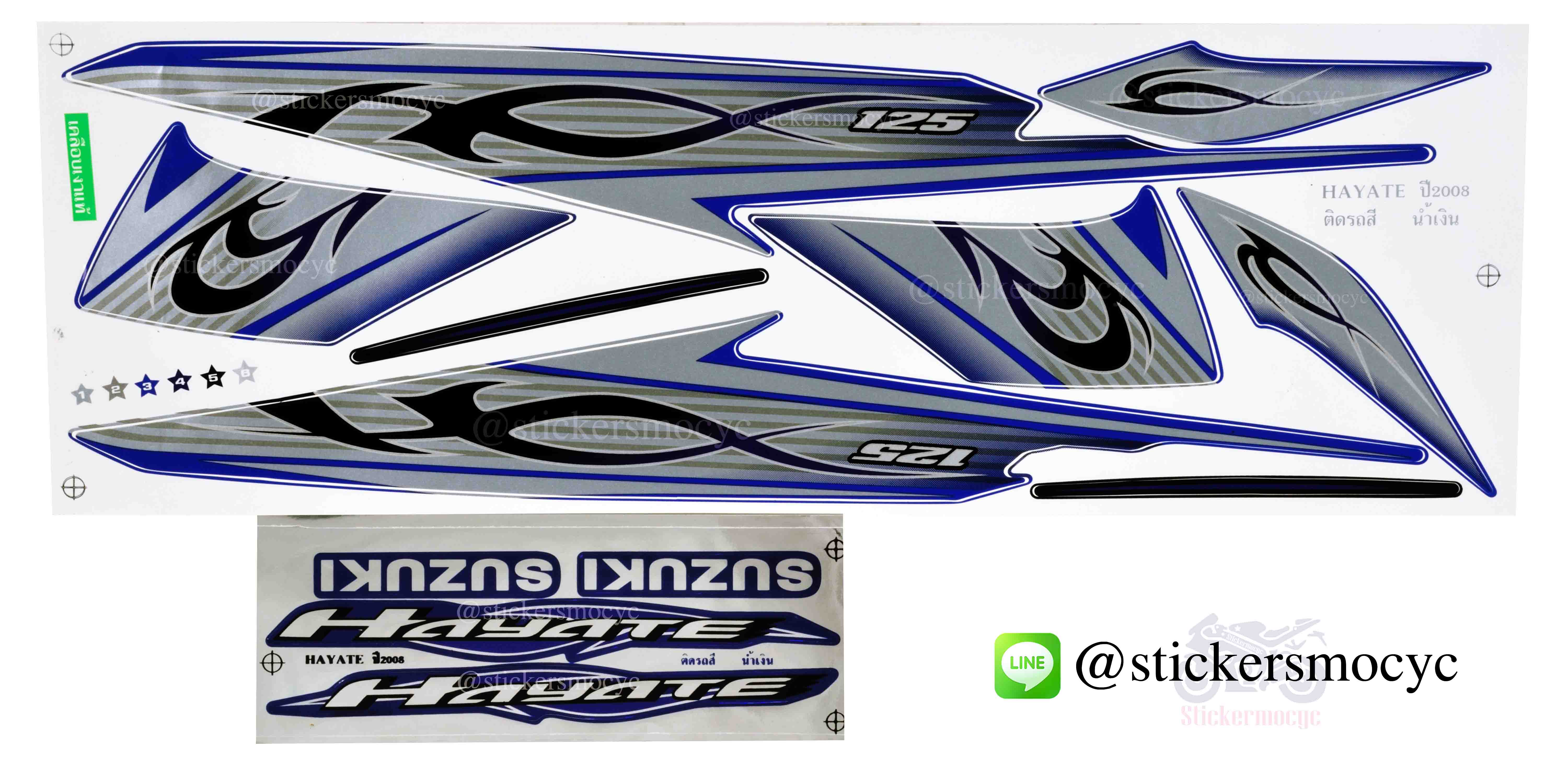 สติ๊กเกอร์ Suzuki Hayate ปี 2008 ติดรถสี น้ำเงิน (เคลือบเงา)