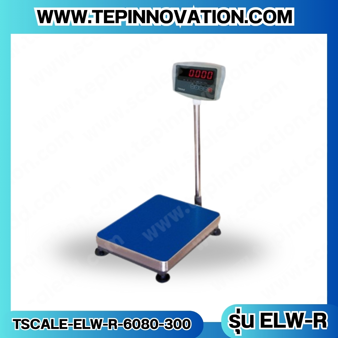 เครื่องชั่งน้ำหนักดิจิตอลตั้งพื้น พิกัดน้ำหนัก 300kg ความละเอียด 20g ขนาดแท่นชั่ง 60*80cm ยี่ห้อ TSCALE รุ่น ELW-R (เครื่องชั่งผ่านตรวจรับรองจากสำนักชั่งตวงวัด)