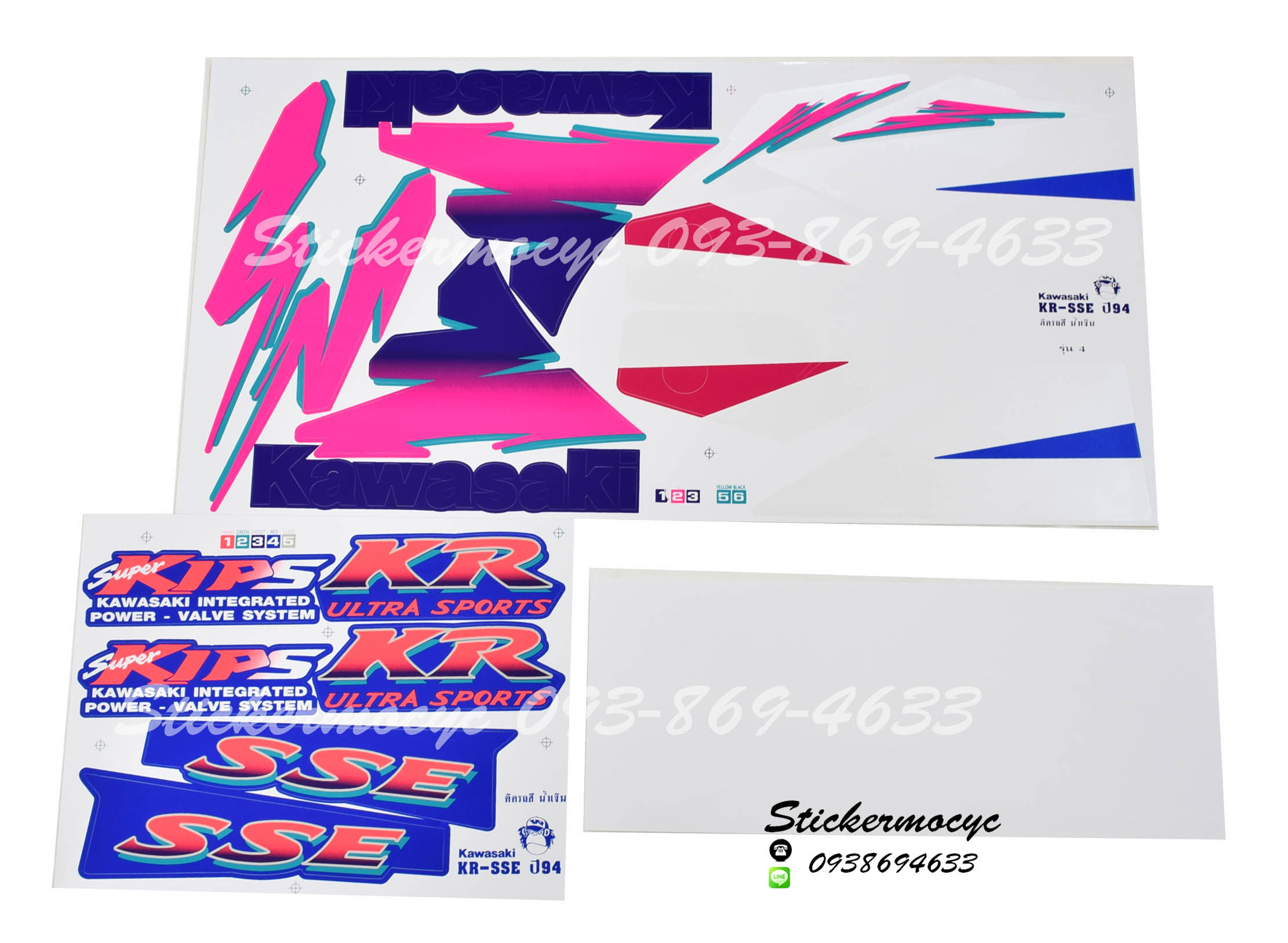 สติ๊กเกอร์ติดรถมอเตอร์ไซค์ Kawasaki KR SSE ปี 1994 รุ่น 4 ติดรถสี น้ำเงิน
