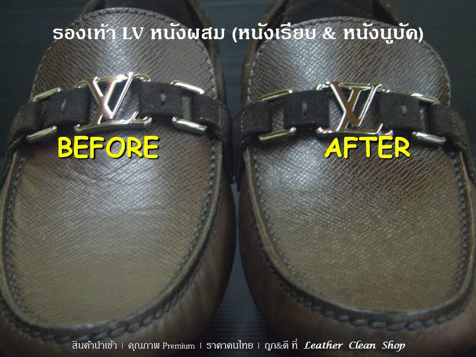 Spray All Combi สเปรย์ออลคอมบิ Louis Vuitton หนังผสม