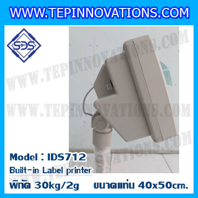 เครื่องชั่งตั้งพื้นพร้อมปริ้นสติ๊กเกอร์ในตัว พิกัด 30kg ค่าละเอียด 2g ขนาดแท่น 40x50cm. ยี่ห้อ SDS รุ่น IDS712-Label