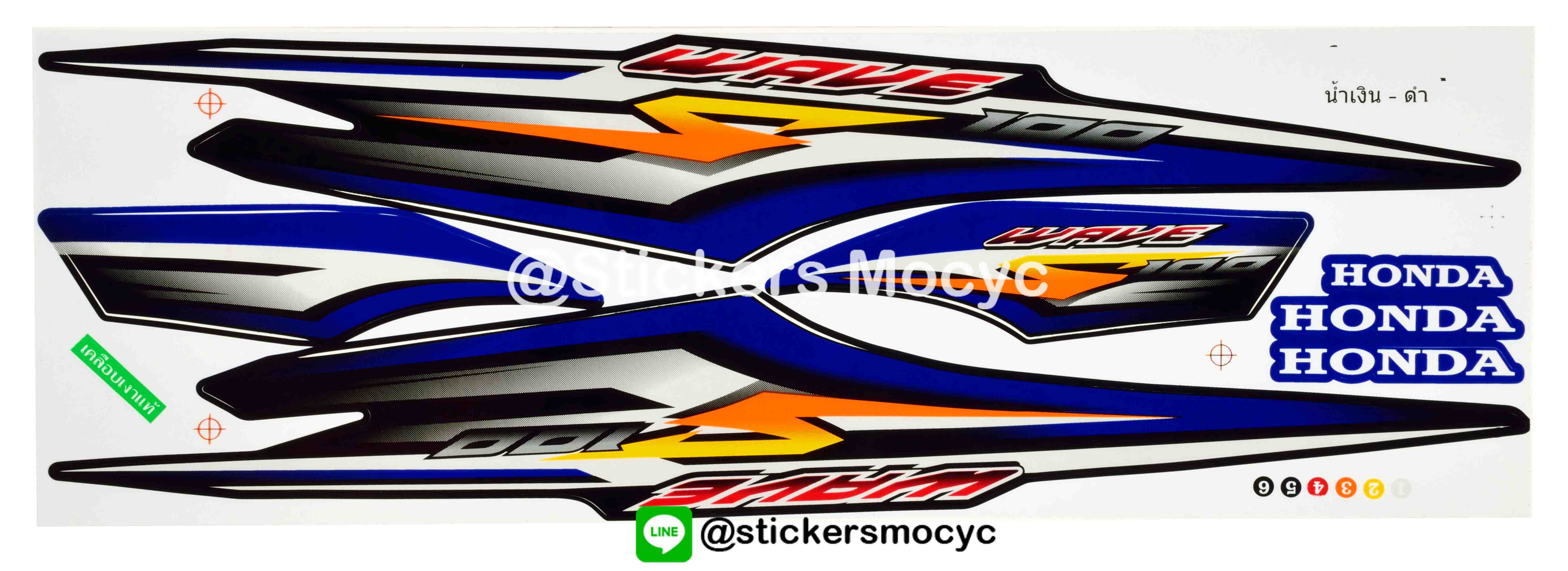 สติ๊กเกอร์ติดรถมอเตอร์ไซค์ Honda Wave 100 S ปี 2008 รุ่น 11 ติดรถสี น้ำเงิน (เคลือบเงา)