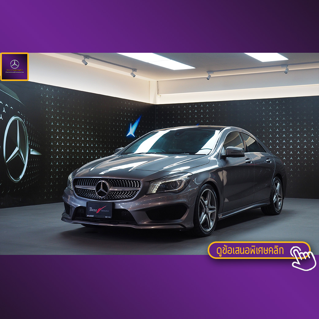 จองแล้ว CLA250 AMG W117