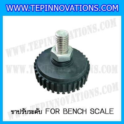 ขาปรับระดับ FOR BENCH SCALE เกลียว M12 ขาตั้งแท่นชั่ง