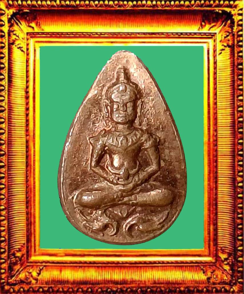 พระหยดน้ำยอดขุนพล(ทองแดง)หลวงปู่โต๊ะวัดประดู่ฉิมพลี องค์ที่ 2