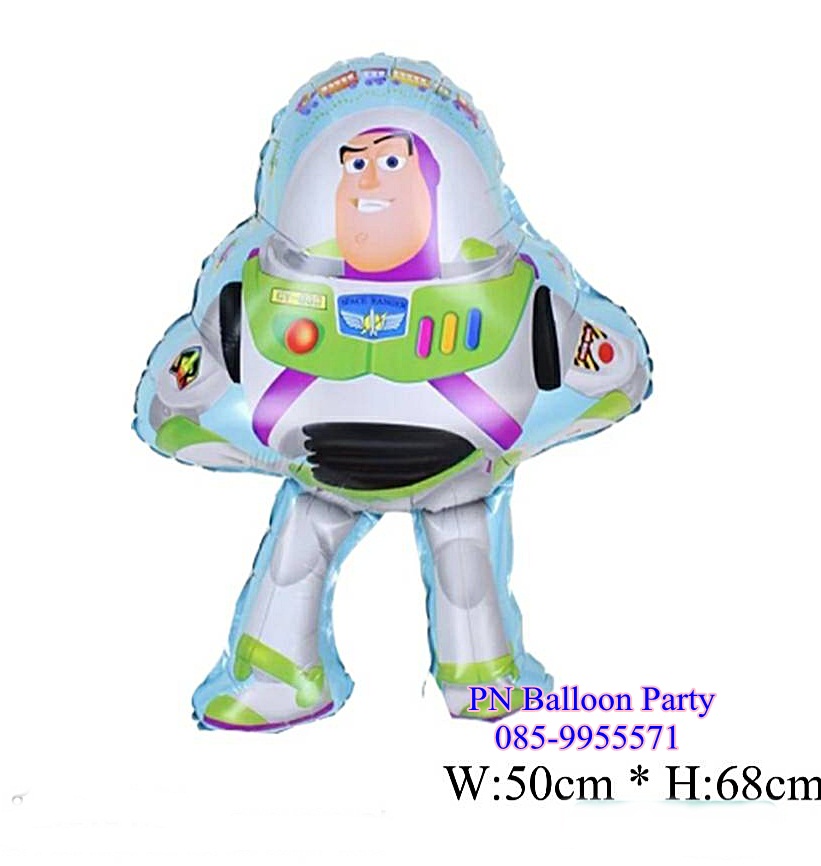 ลูกโป่งการ์ตูนบัคไลเยียร์ ทอยสตอรี่ Buzz Lightyear Toys Story Balloon