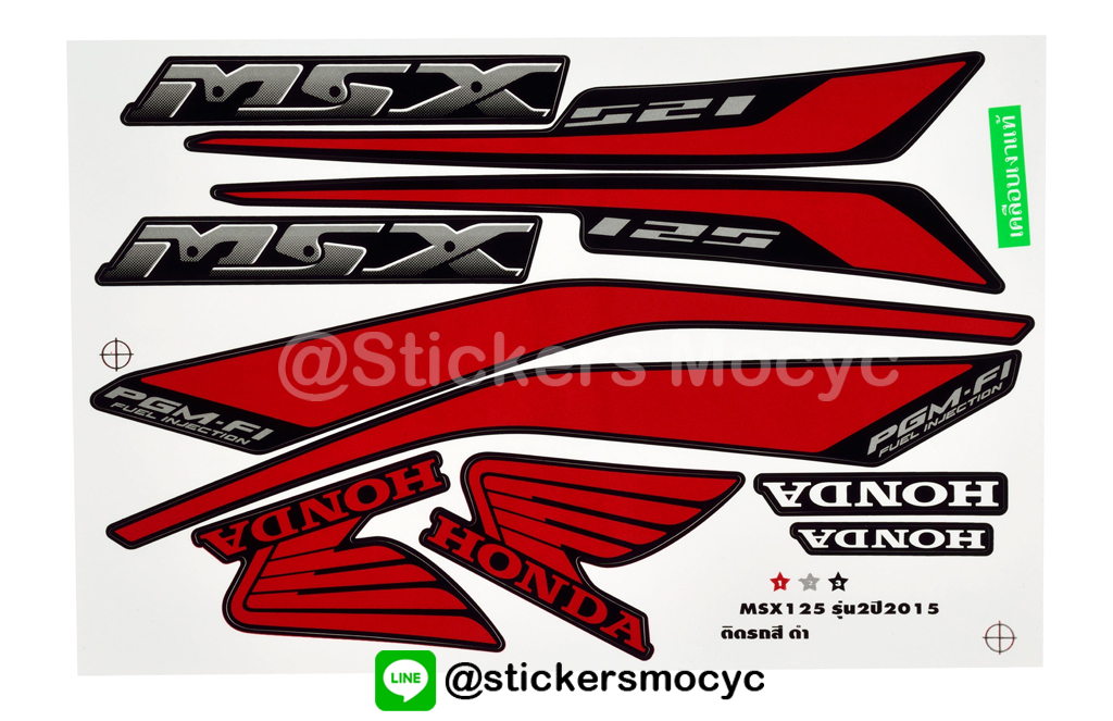 สติ๊กเกอร์ MSX Sticker MSX 125 ปี 2015 รุ่น 2 ติดรถ สีดำ (เคลือบเงา)