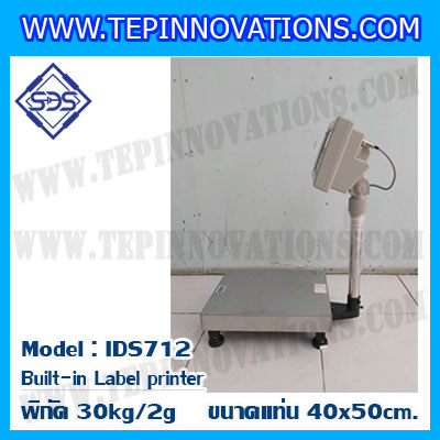เครื่องชั่งตั้งพื้นพร้อมปริ้นสติ๊กเกอร์ในตัว พิกัด 30kg ค่าละเอียด 2g ขนาดแท่น 40x50cm. ยี่ห้อ SDS รุ่น IDS712-Label