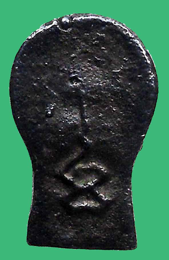 พระนาคปรกใบมะขามหลวงปู่ใจวัดเสด็จ องค์ที่ 1