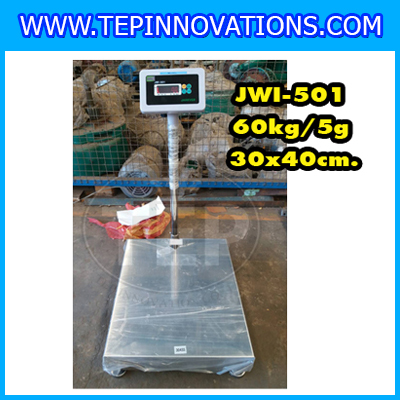 เครื่องชั่งดิจิตอลตั้งพื้น 60kg ยี่ห้อ JADEVER รุ่น JWI-501 ขนาดแท่น 30x40cm. เครื่องชั่งน้ำหนัก60กิโล เครื่องชั่งดิจิตอลชั่งน้ำหนัก60kg ตาชั่ง60kg ตาชั่งดิจิตอล60kg เครื่องชั่งดิจิตอล60kg พิกัดน้ำหนัก 60kg ค่าละเอียด 5g