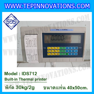 เครื่องชั่งตั้งพื้นพร้อมปริ้นเตอร์ในตัว พิกัด 30kg ค่าละเอียด 2g ขนาดแท่น 40x50cm. ยี่ห้อ SDS รุ่น IDS712-Thermal