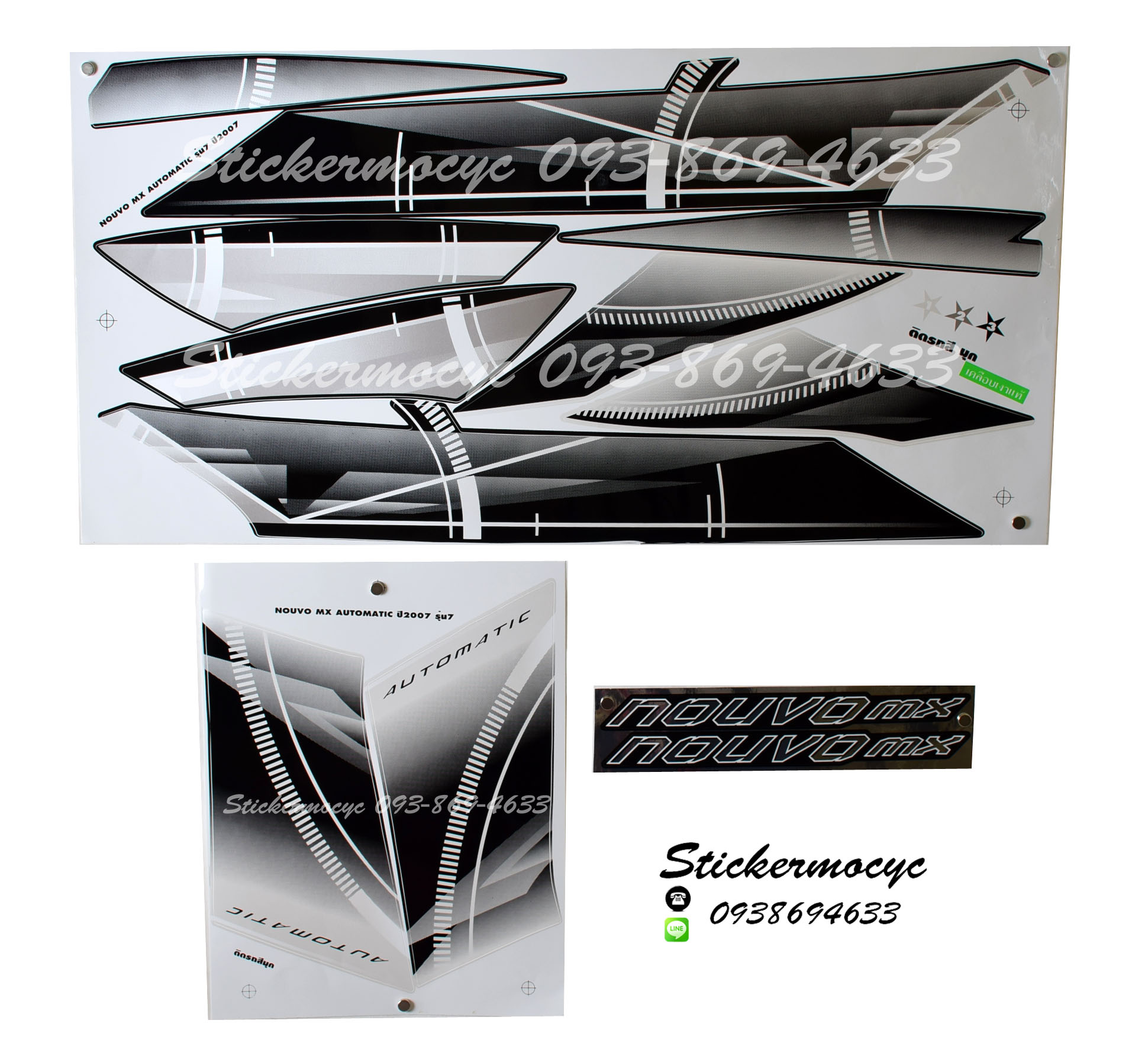 สติ๊กเกอร์ Yamaha Nouvo MX Automatic ปี 2007 รุ่น 7 ติดรถสี มุก (เคลือบเงา)