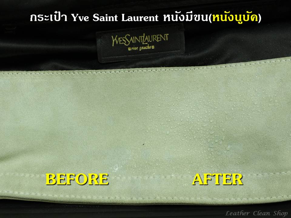 สเปรย์ป้องกันน้ำ เชื้อรา และ ฝุ่น ชูสแคร์ Nano Water Proofer Shucare