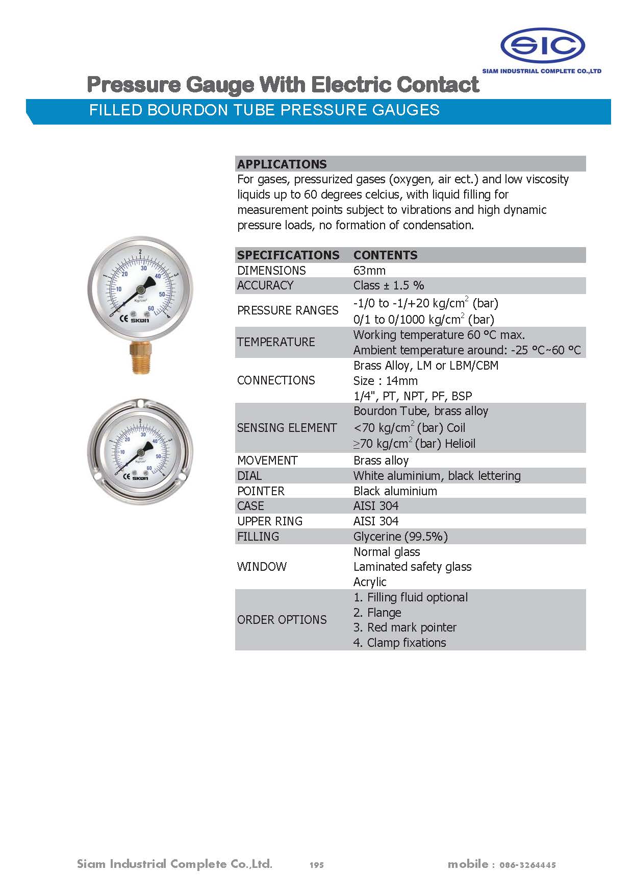 326-21-222** Pressure Gauge kgf-cm2/Psi เกจวัดแรงดัน หน้าปัด 2-1/2" เกลียวออกหลัง (SKON)
