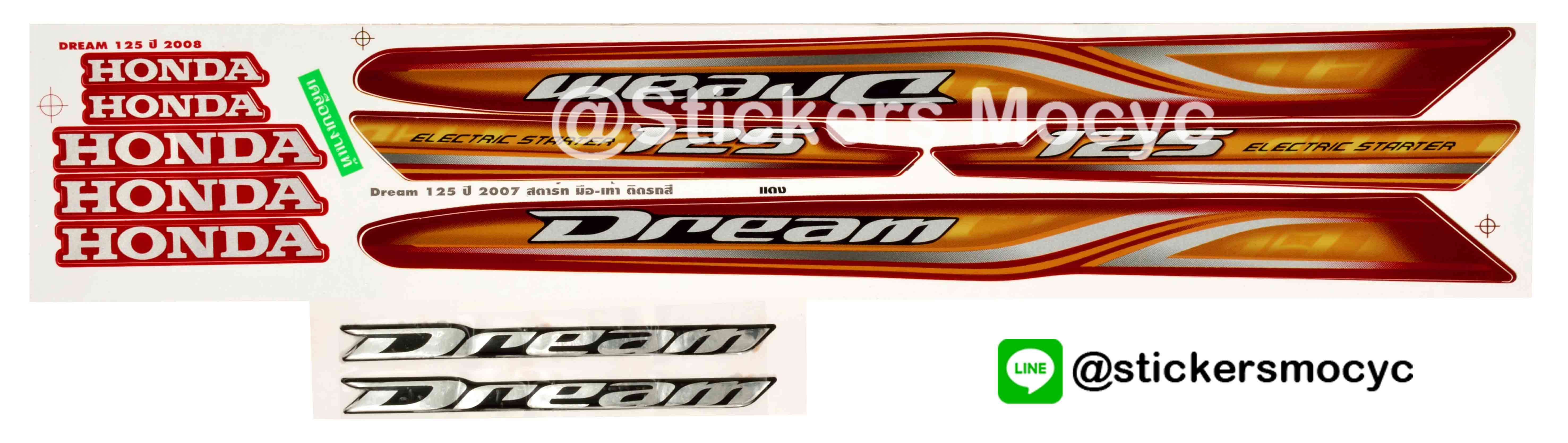 สติ๊กเกอร์ ฮอนด้า ดรีม 125 แต่ง Sticker Honda Dream 125 ปี 2007 สตาร์ท มือ เท้า ติดรถ สีแดง (เคลือบเงา) พร้อมตัวนูน