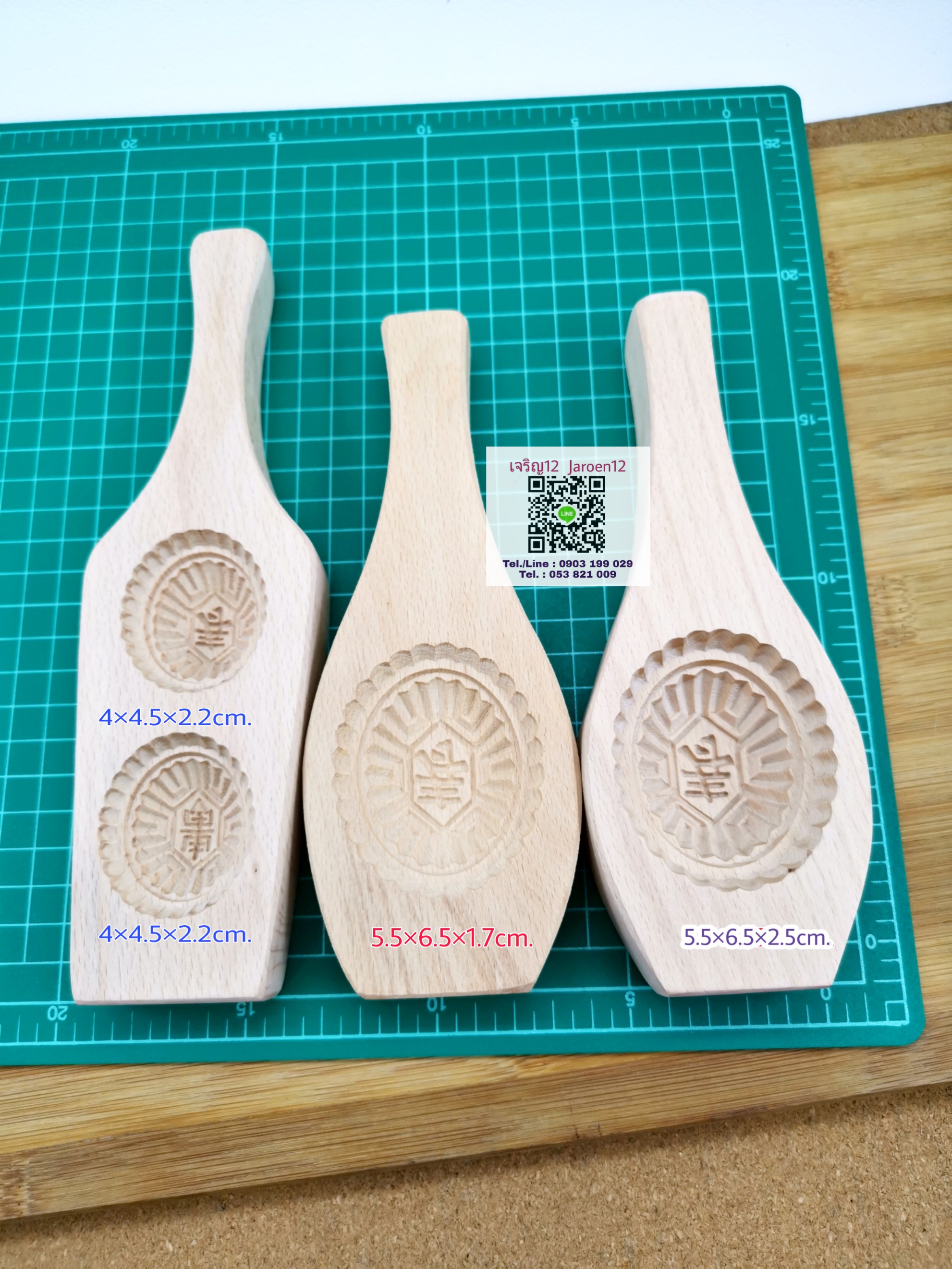 แม่พิมพ์ไม้ ขนมเต่า อังกู๊ ขนมมงคลโบราณ เจริญ12