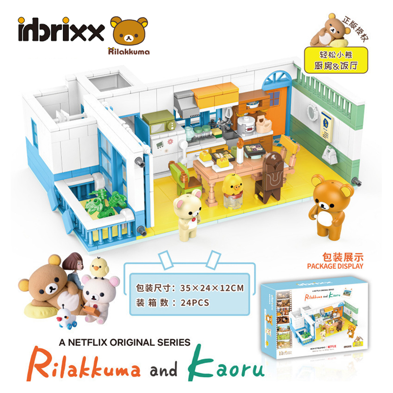 (สินค้าลิขสิทธิ์แท้) ตัวต่อ ริลัคคุมะ Rilakkuma