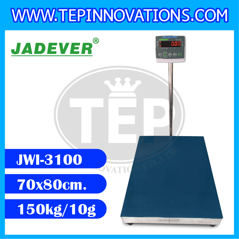 เครื่องชั่งดิจิตอลตั้งพื้น 150 kg ยี่ห้อ JADEVER รุ่น JWI-3100 II ขนาดแท่น 70x80cm. พิกัดน้ำหนัก 150kg ค่าละเอียด 10g