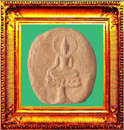 พระขุนแผนใบพุทรา องค์ที่ 5