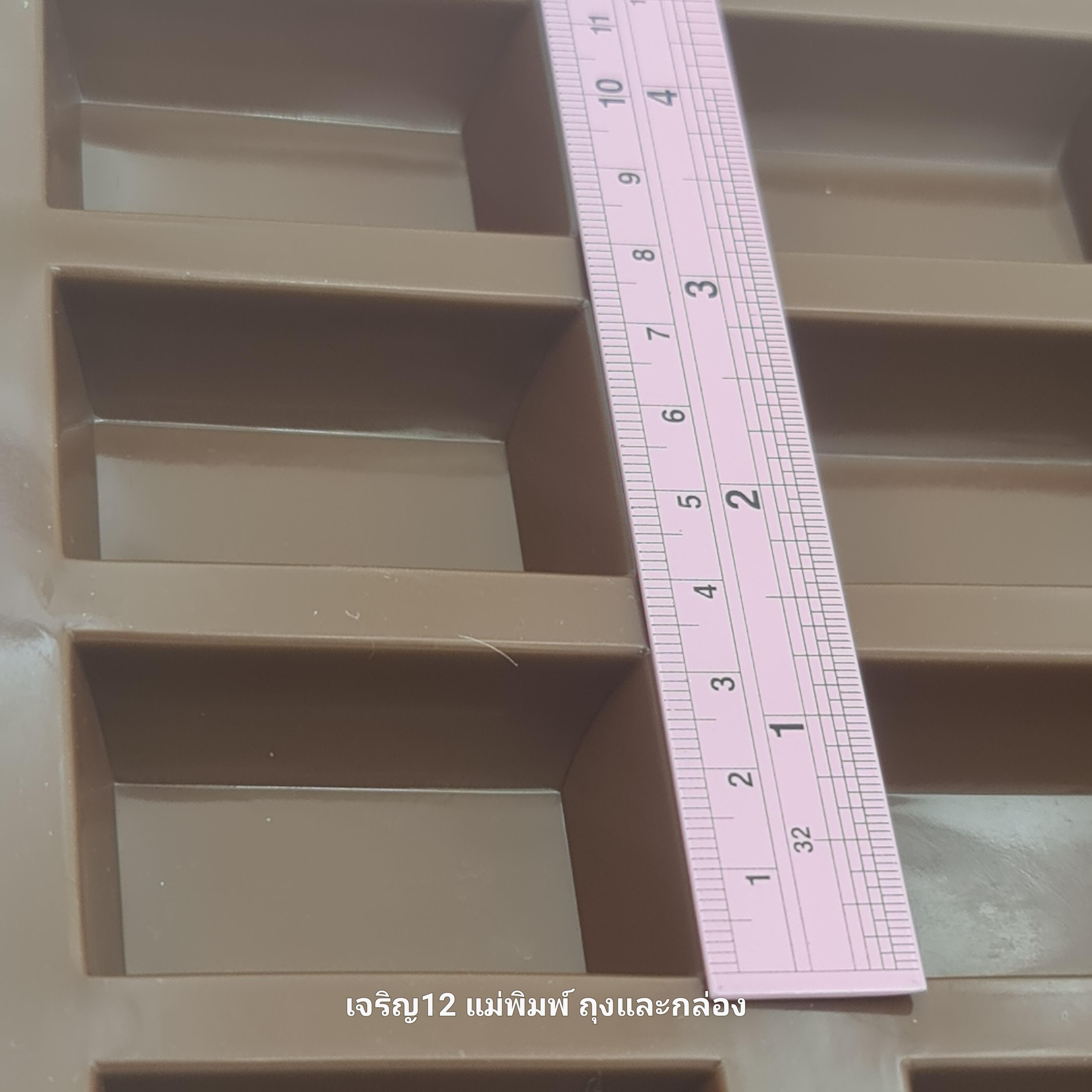 ✅️🇹🇭 พิมพ์ซิลิโคน สี่เหลี่ยมคางหมู ก้อนทอง ทรงช็อคโกแลต 16ช่อง แม่พิมพ์ Silicone Mold