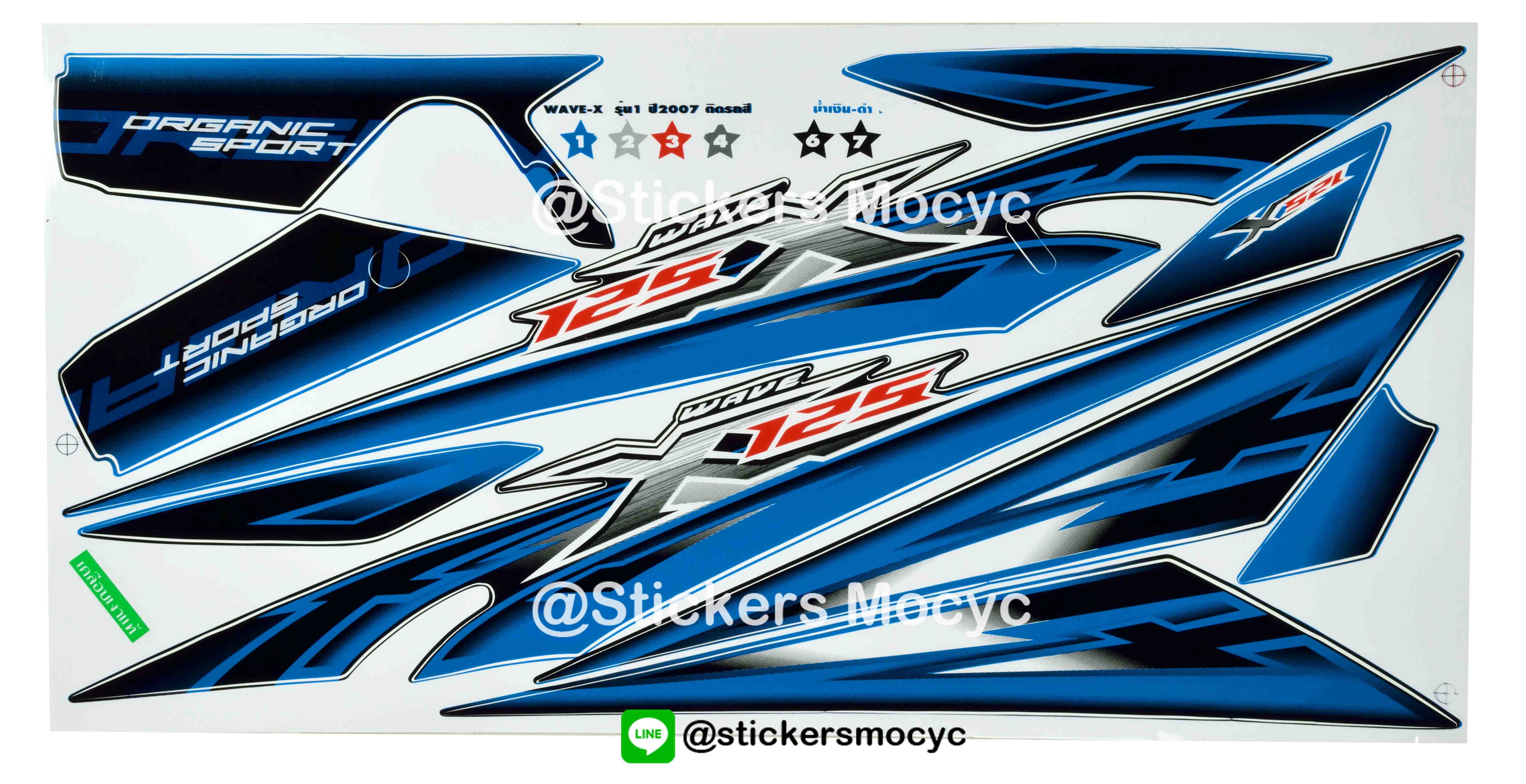 สติ๊กเกอร์ติดรถมอเตอร์ไซค์ Honda Wave 125 X ปี 2007 รุ่น 1 ติดรถสี น้ำเงิน ดำ (เคลือบเงา)