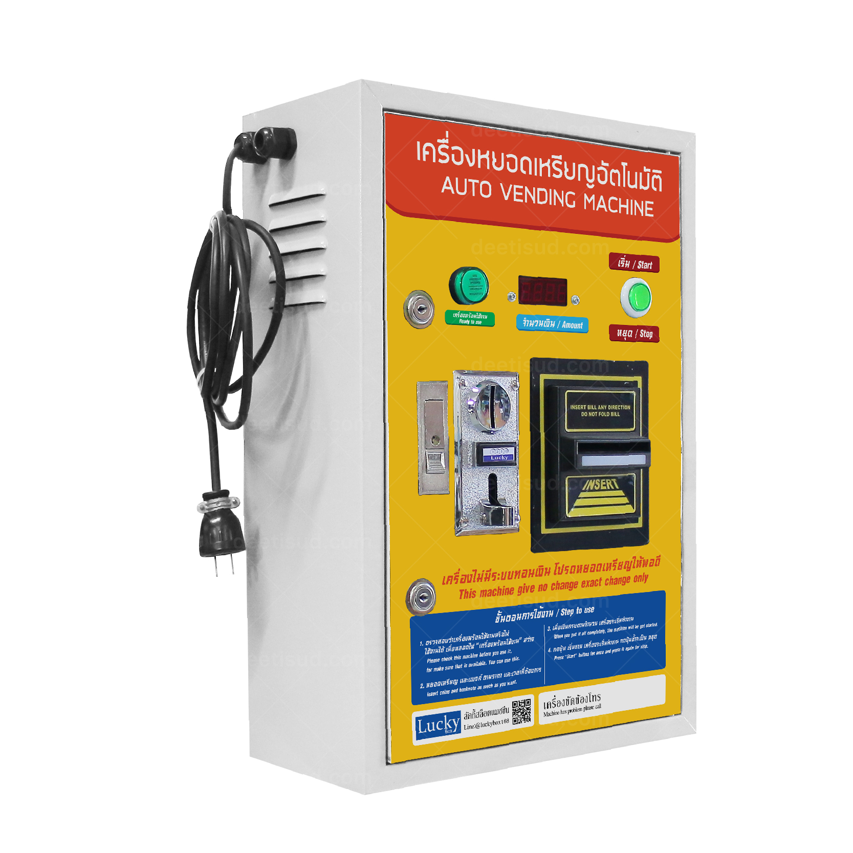 ตู้คอนโทรลหยอดเหรียญและแบงค์ SIZE 2 ตู้หยอดเหรียญอัติโนมัติ