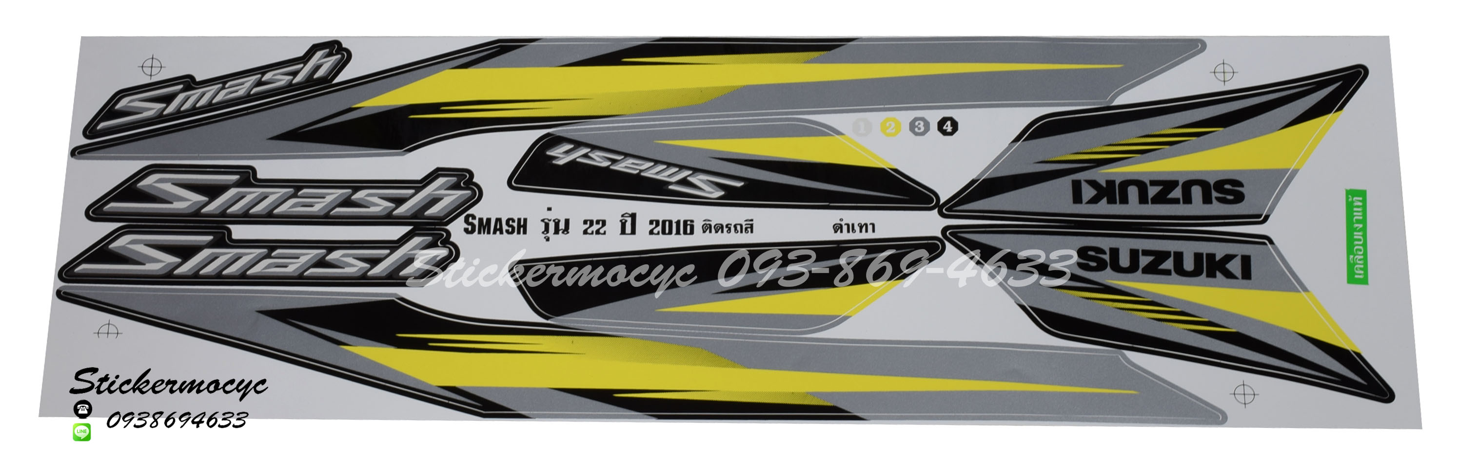 สติ๊กเกอร์ติดรถ มอเตอร์ไซค์ ซูซูกิ สแมช Sticker Suzuki Smash ปี 2016 รุ่น 22 ติดรถ สีดํา เทา (เคลือบเงาแท้)