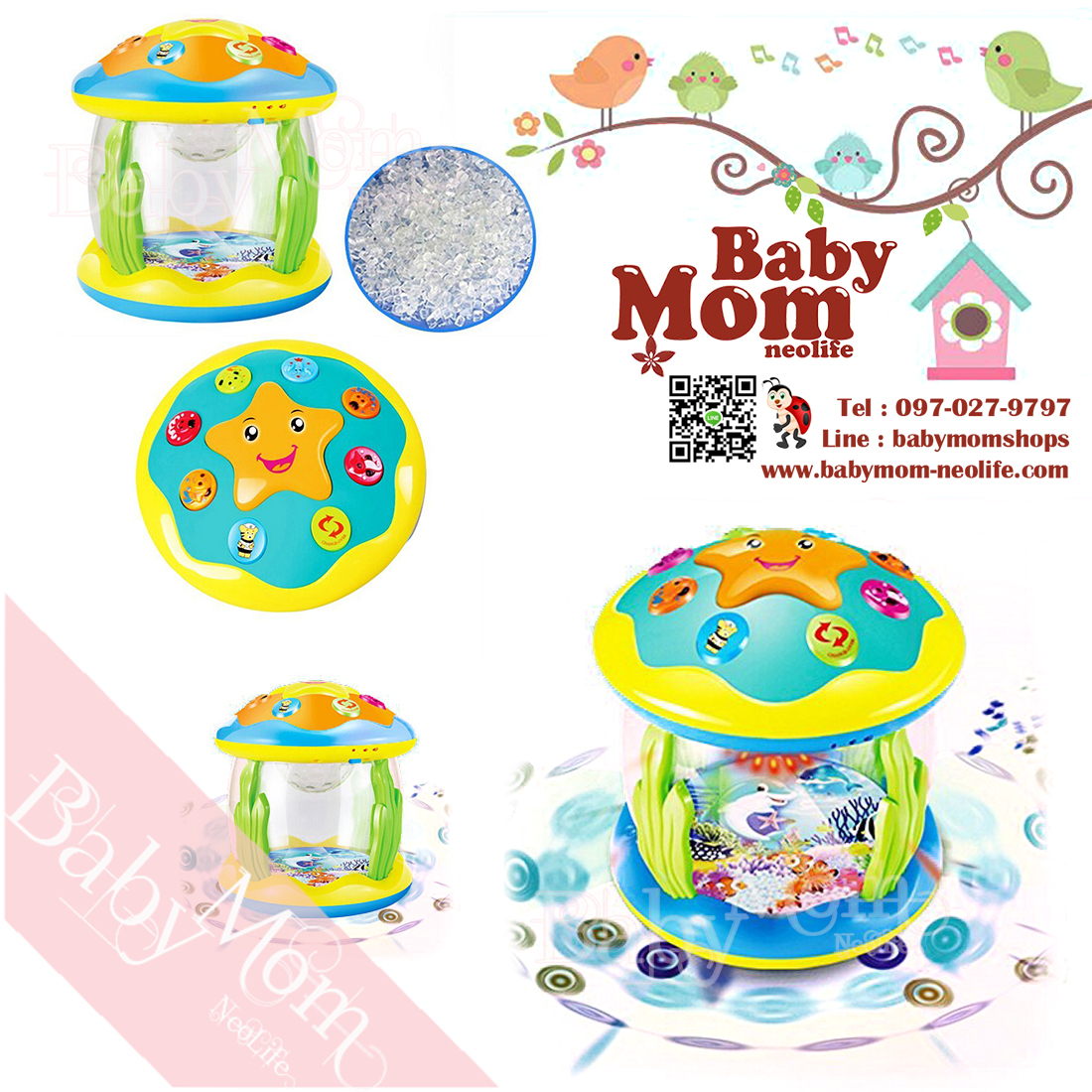 Dream Sea Paradise ดรีมไลท์สัตว์น้ำใต้ทะเล