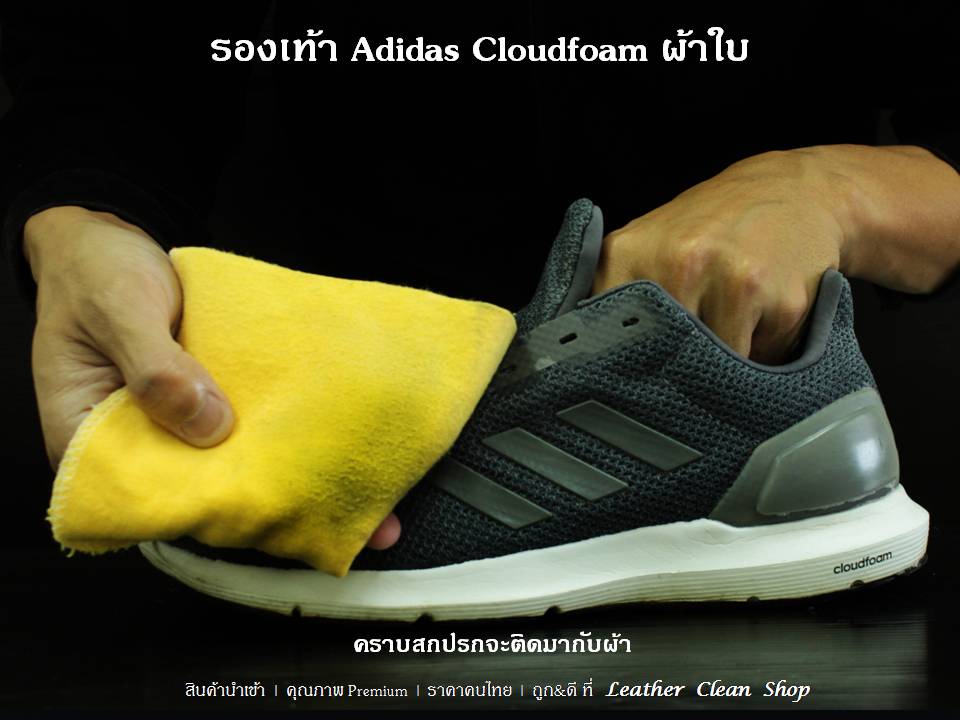 สเน็คเกอร์แชมพูสำหรับรองเท้าสเน็กเกอร์ รองเท้ากีฬา รองเท้าผ้าใบ ชูส์แคร์ Sneaker Shampoo Shucare