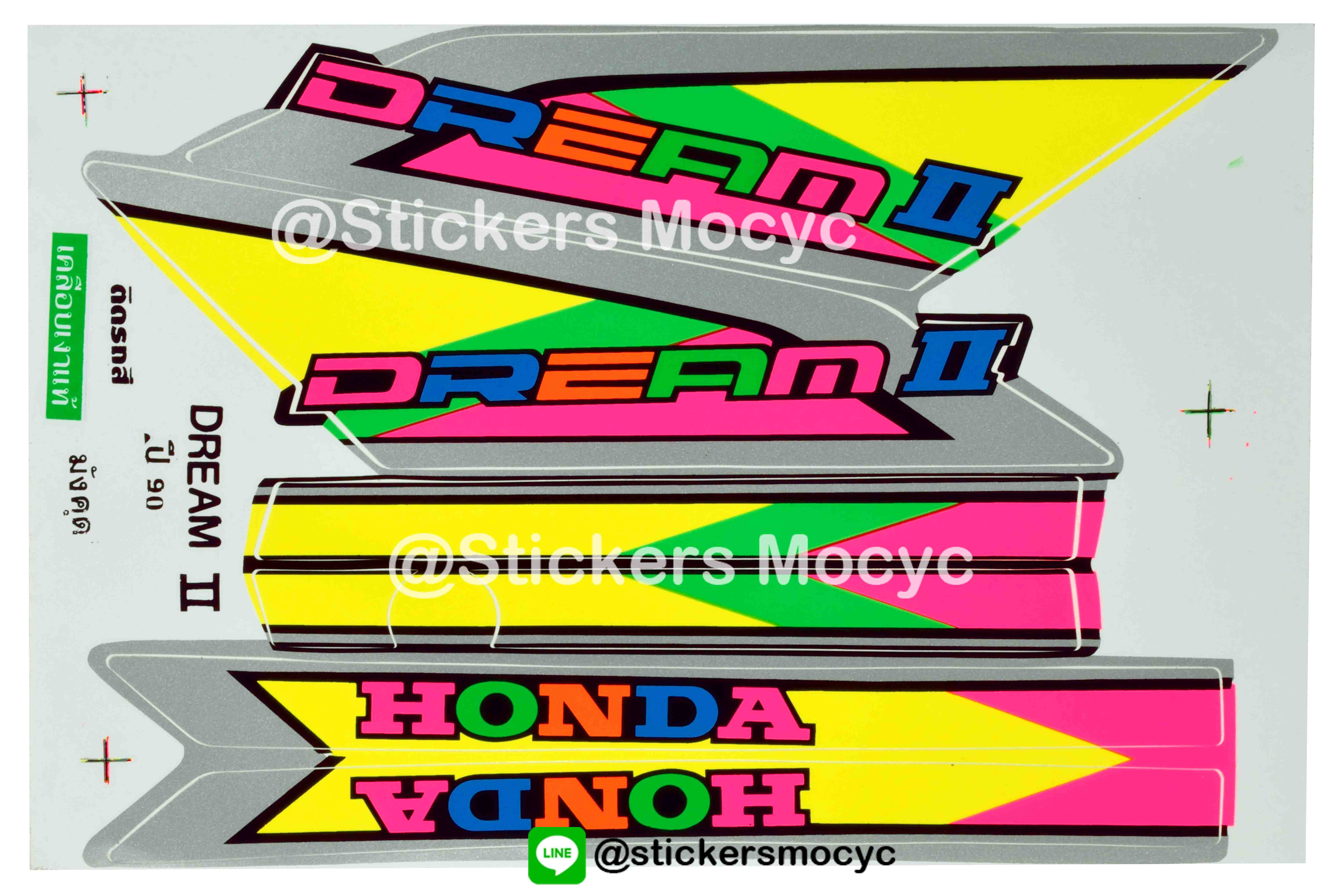 สติ๊กเกอร์ ฮอนด้า ดรีม แต่ง Sticker Honda Dream คุรุสภา ปี 1990 ติดรถ สีมังคุด (เคลือบเงาแท้)