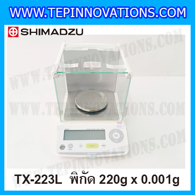 เครื่องชั่งดิจิตอลทศนิยม 3 ตำแหน่ง พิกัด 220g ค่าละเอียด 0.001g เครื่องชั่งน้ำหนัก220g ตาชั่งดิจิตอล220กรัม ยี่ห้อ SHIMADZU รุ่น TX223L