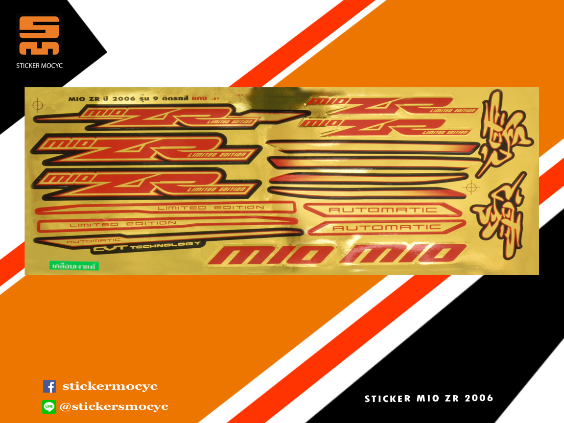 สติ๊กเกอร์ มีโอ ZR Sticker mio zr ปี 2006 รุ่น 9 ติดรถ สีแดง (เคลือบเงา)