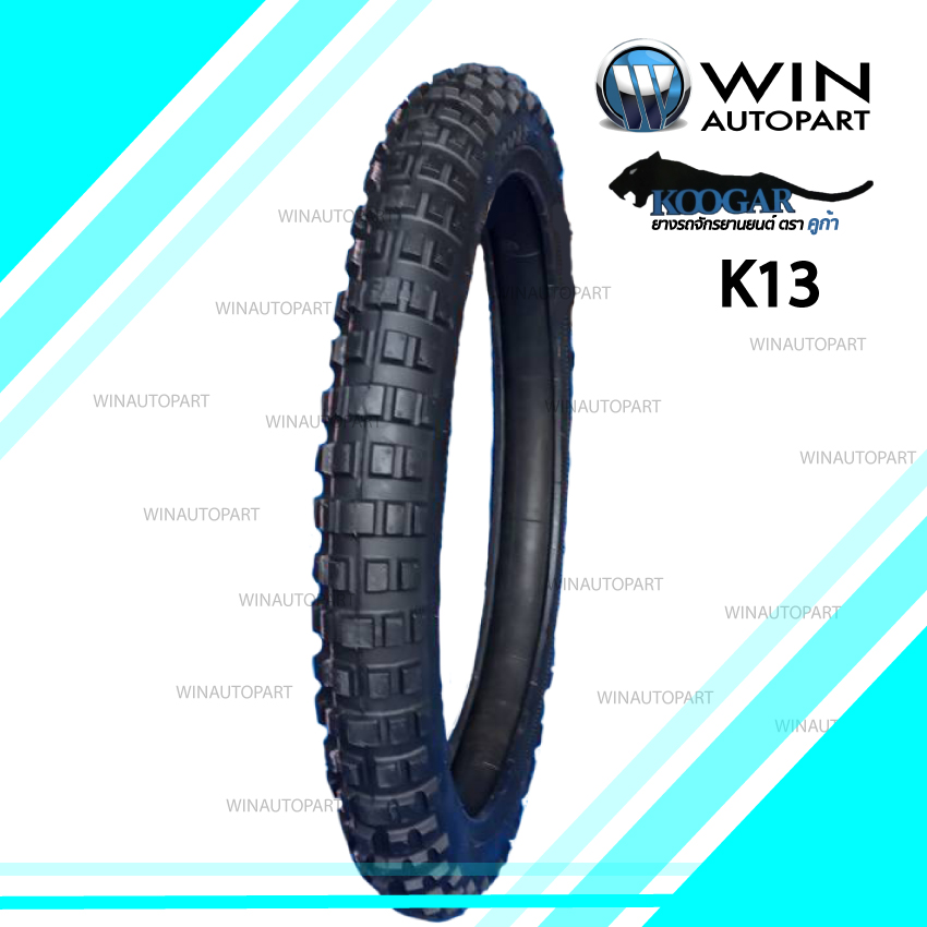 2.25-17 TT KOOGAR K13 ( 1 เส้น ) ยางมอเตอร์ไซค์ ขอบ 17 นิ้ว สำหรับ WAVE , DREAM