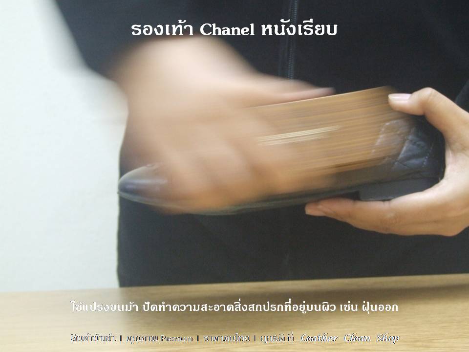 แชมพูทำความสะอาดหนังทุกชนิด ผ้าใบ หนังสังเคราะห์ ทีอาร์จี All Leather Shampoo TRG (Foam Cleaner) Chanel หนังนูบัค