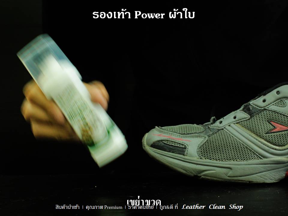 Sneaker Shampoo 
