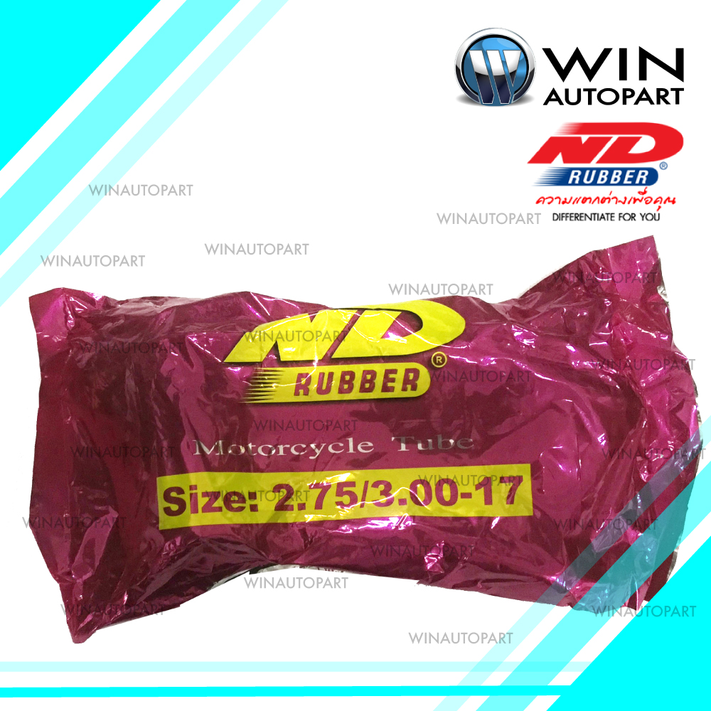 2.75/3.00-17 TR4 ยางใน ยี่ห้อ ND RUBBER (เทียบเท่า 80/90-17 หรือ 90/90-17) ND TBMC