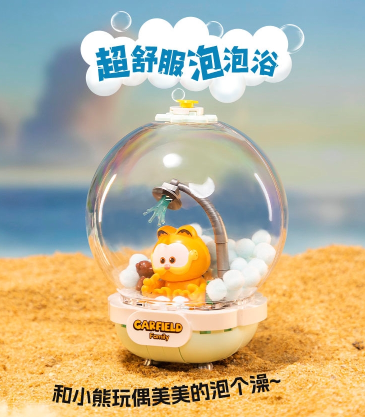 (สินค้าลิขสิทธิ์แท้) ชุดตัวต่อการ์ตูน การ์ฟิลด์ (Garfield)