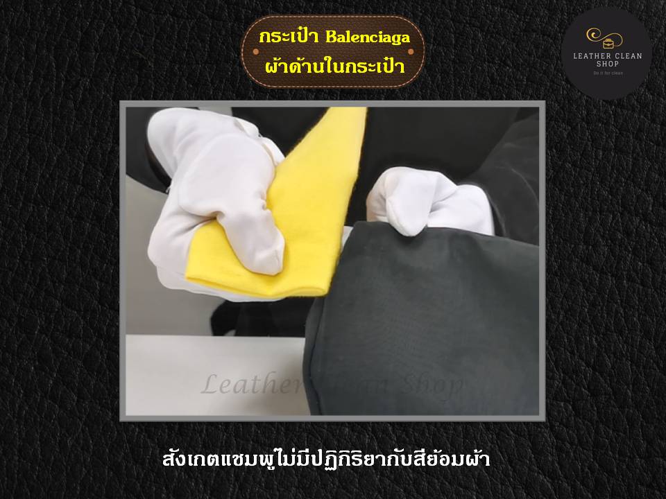 Foam Cleaner โฟมทำความสะอาด ทำความสะอาดแบบซักแห้ง สูตรอ่อนโยน ใช้ได้ทุกหนัง ทุกสีและผ้า