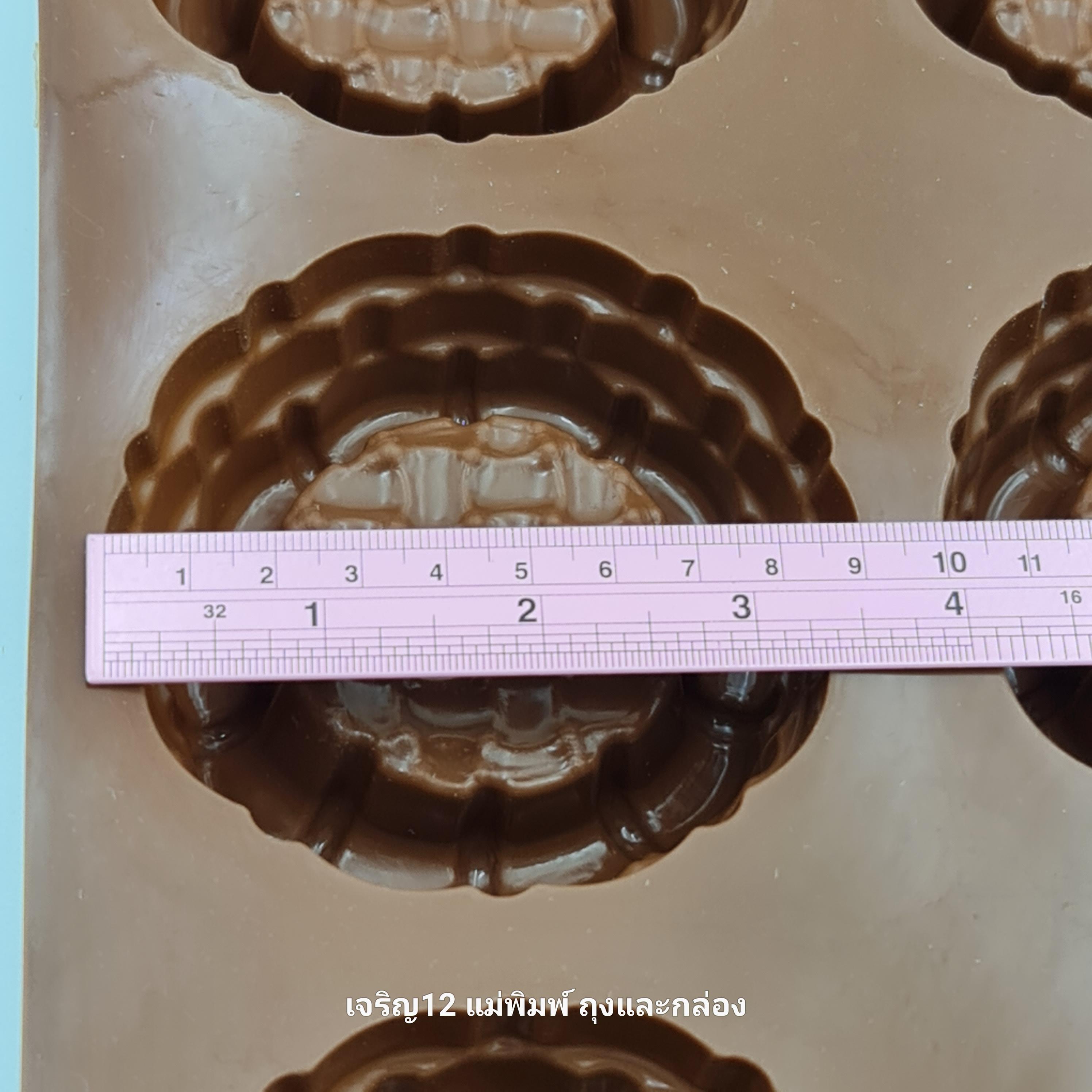 ✅️🇹🇭 แม่พิมพ์ซิลิโคน ตะกร้า พิมพ์วุ้น พิมพ์สบู่ Silicone Mold