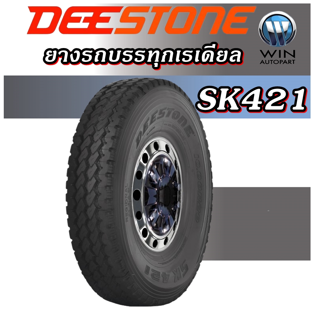 ยางรถบรรทุก เรเดียล ขนาด 385/65R22.5 รุ่น SK421 ชนิด TL L20 ยี่ห้อ Deestone