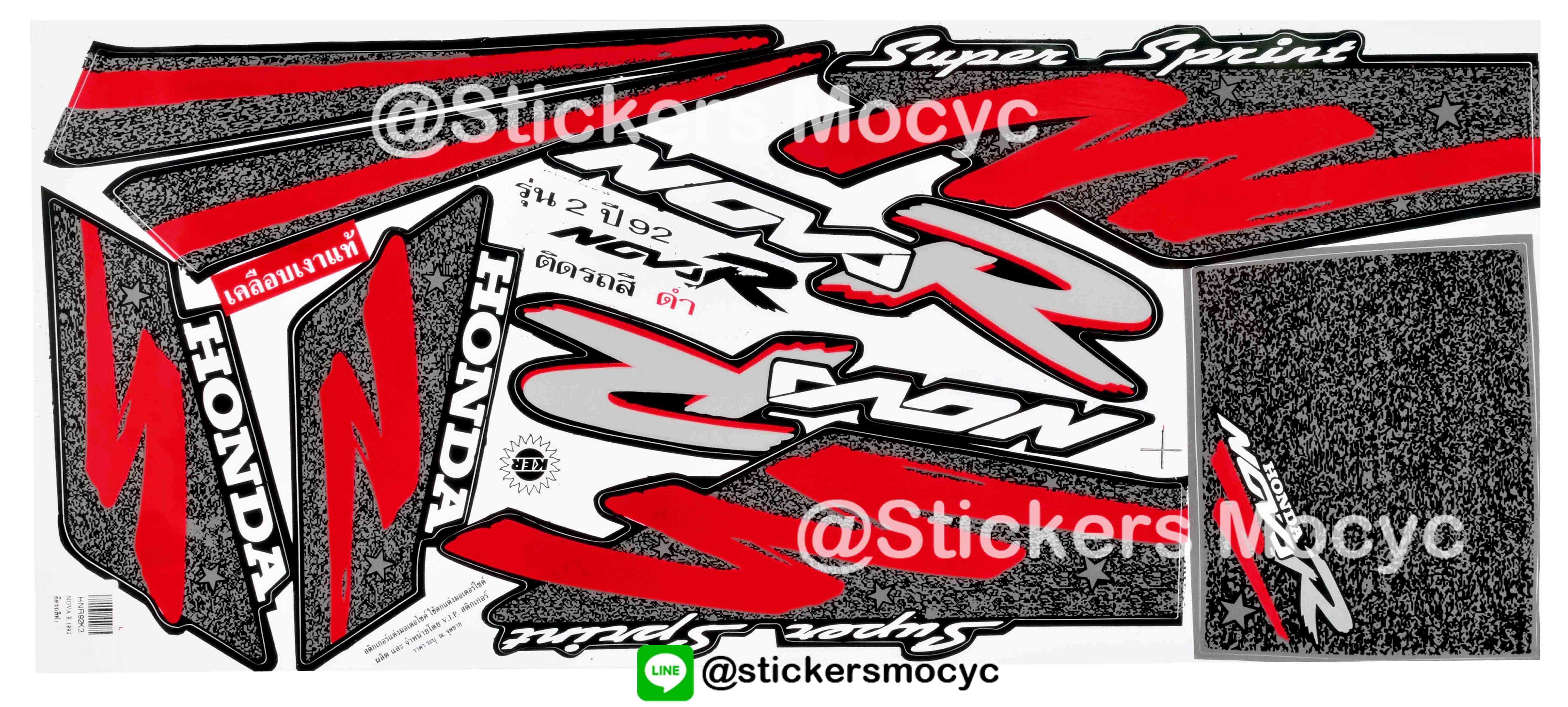สติ๊กเกอร์ติดรถมอเตอร์ไซค์ Honda Nova R ปี 1992 รุ่น 2 ติดรถสี ดำ (เคลือบเงา)