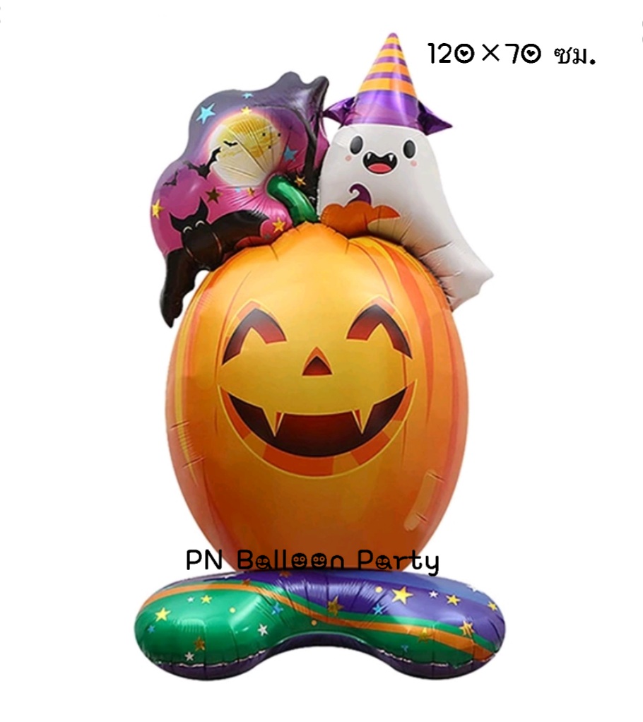 ลูกโป่งผีฟักทอง แบบตั้งพื้น 4D ghost pumkin Halloween Balloons