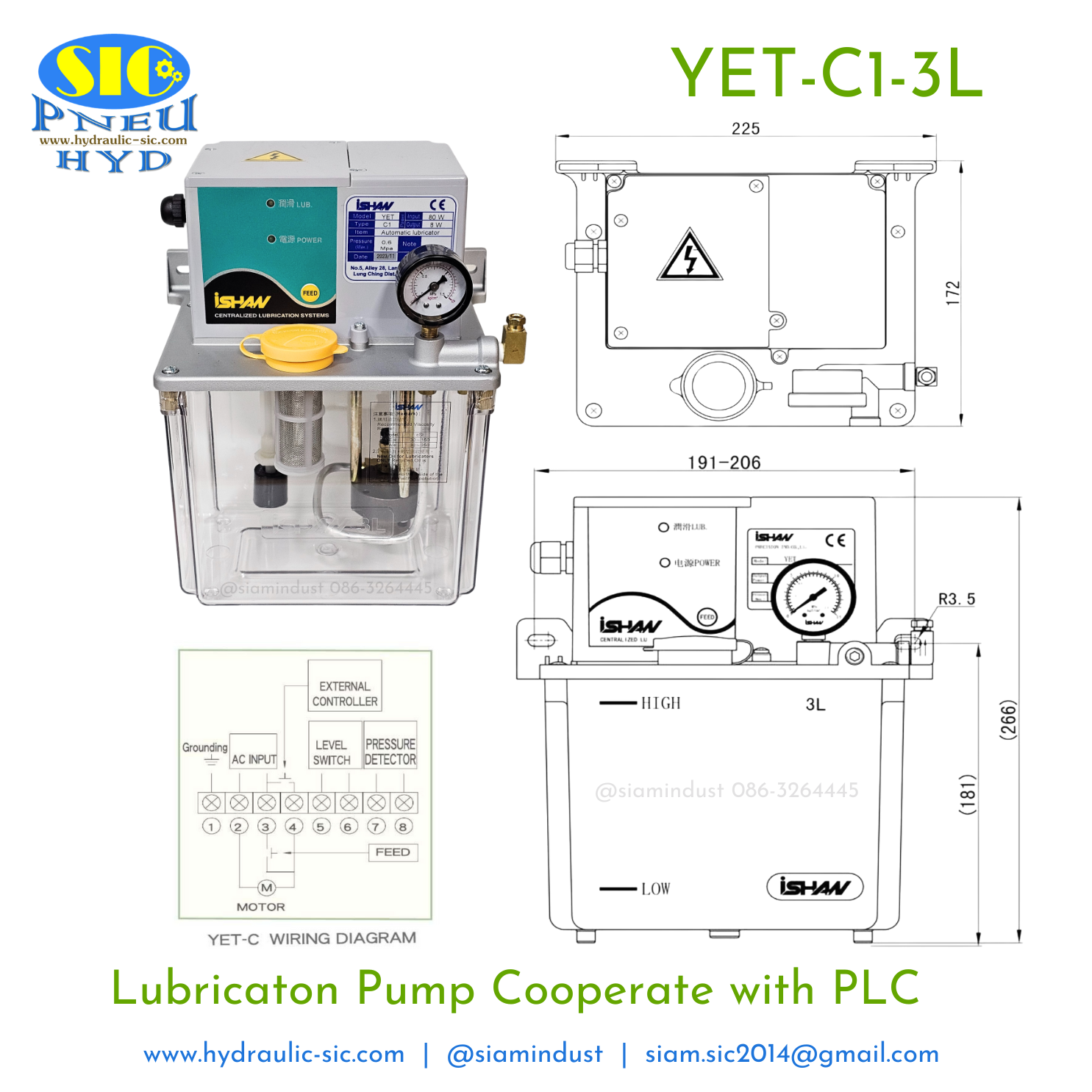 YET-C1-3L-AC220 ปั้มน้ำมันหล่อลื่นอัตโนมัติ ขนาด 3 ลิตร เชื่อมต่อ PLC จ่ายน้ำมันหล่อลื่นเครื่องจักร