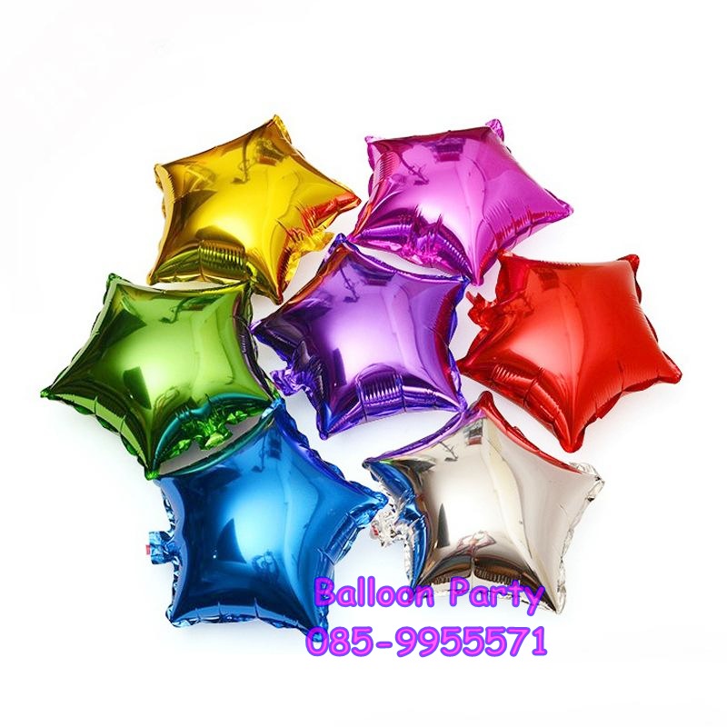 ลูกโป่งดาวจิ๋ว สีเงิน ขนาดเล็ก 8 นิ้ว Small Star Foil Balloon