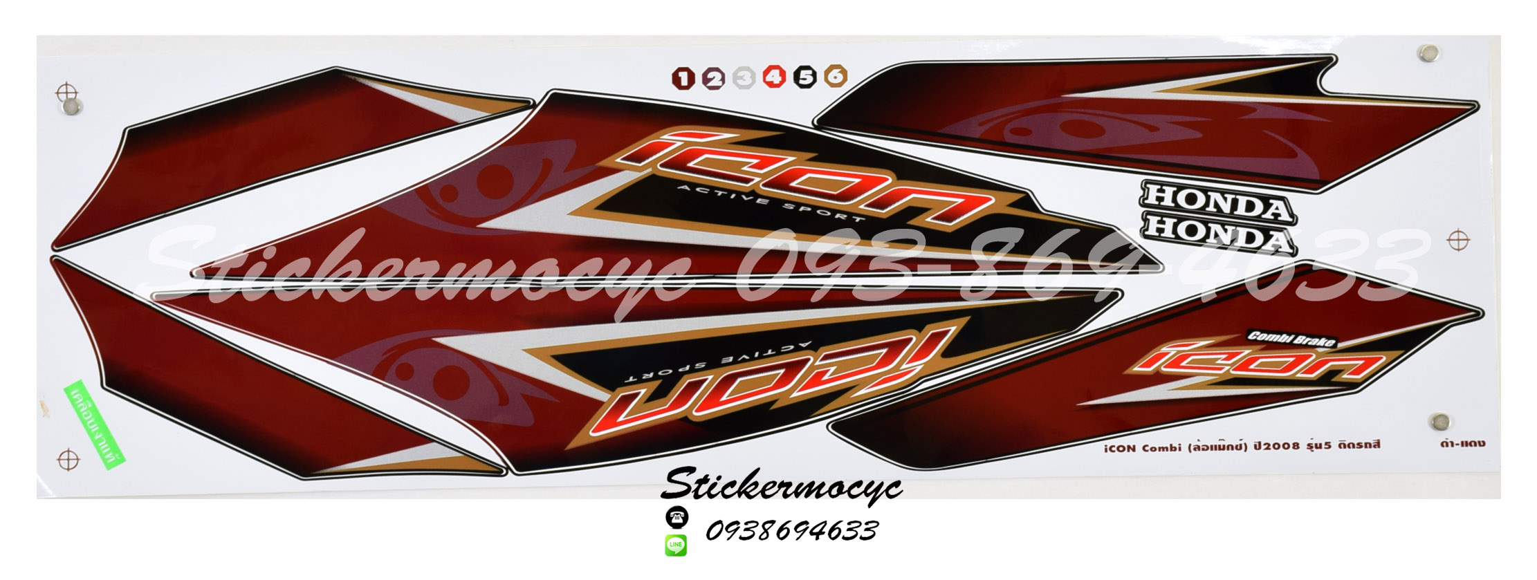 สติ๊กเกอร์ ฮอนด้า ไอคอน Sticker Honda Icon ปี 2008 รุ่น 5 ติดรถ สีดํา แดง (เคลือบเงาแท้)